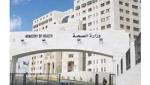 «الصحة» تعثر على ذبابة الرمل