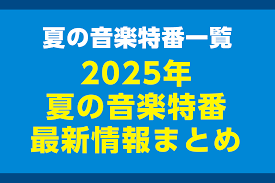TV LIFE web - News update