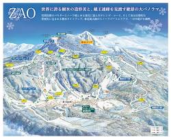 山形蔵王国際スキー場
