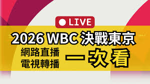 News source: 硬是要學