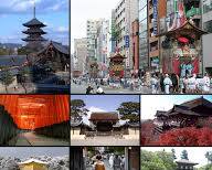 Зображення: Японія Кіото
