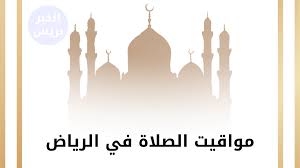 الخبر بريس - News update