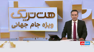 رقابت ۴۸ تیم در بیست و سومین دوره جام جهانی