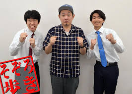 道新スポーツ - News update