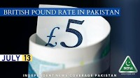 GBP to PKR – British Pound Rate in Pakistan Today – 13 July 2023