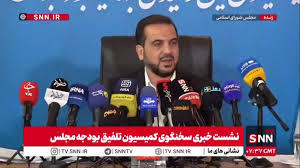 سهم ۳۵۹ همتی بازنشستگان از جدول ۹ بودجه 1405/جزئیات اعتبارات متناسب‌سازی حقوق و پاداش پایان خدمت