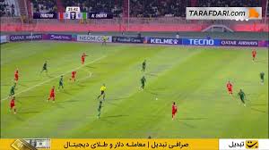 گل مهدی ترابی به الشرطه روی کار تیمی بازیکنان تراکتور (تراکتور 1-0 الشرطه عراق)