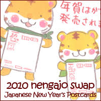 Image result for Nengajo