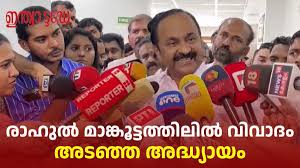 India Today Malayalam - News update