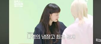 원빈 아이콘