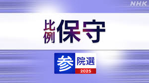 NHK - News update