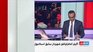 اعتراض‌های گسترده در استانبول علیه دولت اردوغان