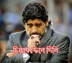 Image result for bangla funny comments