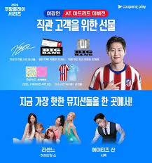 man city đấu với atlético madrid