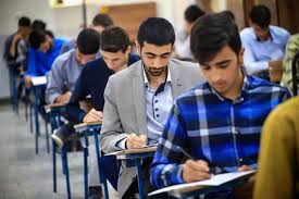 آغاز ثبت‌نام آزمون استخدامی آموزش و پرورش از امروز ۲۸ آبان ۱۴۰۴ / شرایط ثبت‌نام + لینک