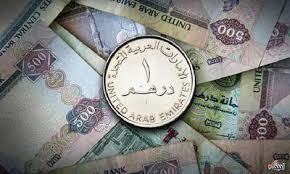 قیمت درهم امارات، امروز یکشنبه ۷ دی ۱۴۰۴
