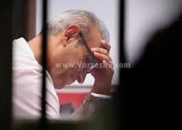 فوتبال پرسپولیس
