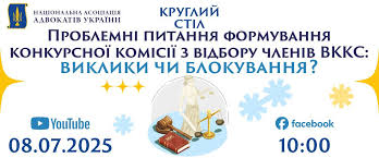 НААУ - News update