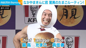 テレ朝NEWS - News update