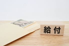 News source: Yahoo!ニュース