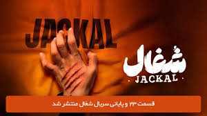 کامبیز دیرباز