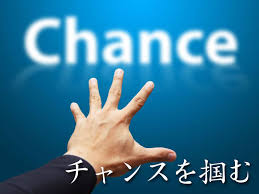 「掴む」の画像検索結果