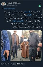 بالاترین: توییت ضرغامی درباره آیت الله جنتی: خودت استعفا بده و به نظام خدمت کن