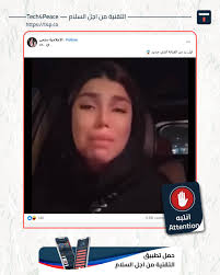 ما حقيقة مقطع الفيديو المتداول الذي زعم أنه يظهر إشتي حديد وهي تقول "حسبي الله ونعم الوكيل" مع انتشار مقطع فيديو قيل إنه يعود لها؟