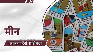 आज तक - News update
