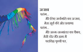 Shri Narendra Modi shares a heartwarming poem, &quot;सौगंध ... via Relatably.com