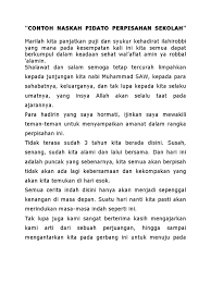 Hasil gambar untuk kata kata perpisahan sekolah