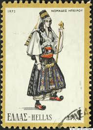Image result for συλλογεσ γραμματοσημων