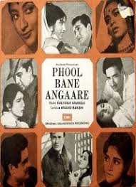 Image result for film (Phool Bane Angaare) (1963)