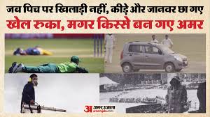 Amar Ujala - News update
