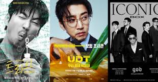 우리동네특공대