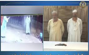البوابة نيوز - News update