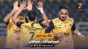 گل سوم پاری سن ژمرن به لوآور (سوپرگل و دبل اشرف حکیمی)