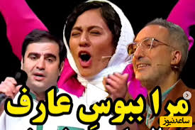 شبنم مقدمی