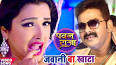 Video for video gana bhojpuri