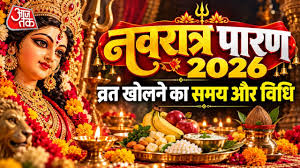 Ashtami 2026 October Date news today (AajTak)