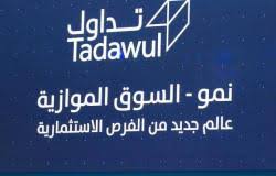 الاستاد الرياضي - News update
