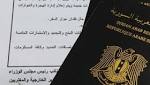 إعلام النظام دراسة لتسهيل إدخال