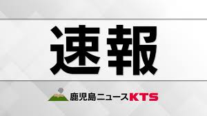 Yahoo!ニュース - News update