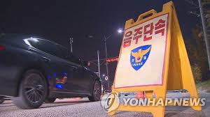 경찰관