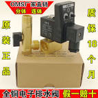 Compresseur 1l - Achat Vente Compresseur 1l pas cher