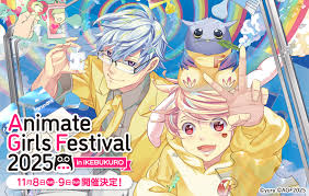 にじめん - News update