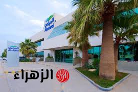 بوابة الزهراء - News update