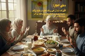 دعای افطار