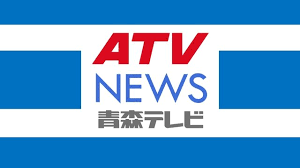 デーリー東北