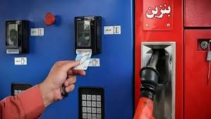 ۳۲ میلیون کارت هوشمند سوخت در کشور فعال است